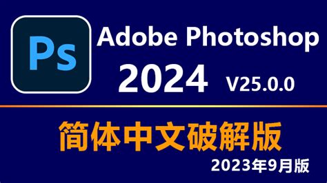Photoshop CC 2017官方下载|Adobe Photoshop CC 2017下载「中文版」-太平洋下载中心