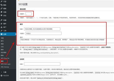 seo网站排名优化教程（优化seo教程技术）-8848SEO