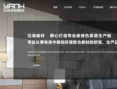 上海润壤网络-一家提供网站建设制作开发搭建、网页设计定制的网络公司