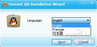 电脑qq国际版下载-腾讯QQ国际版(QQ International)下载 v2.11 官方正式版-IT猫扑网