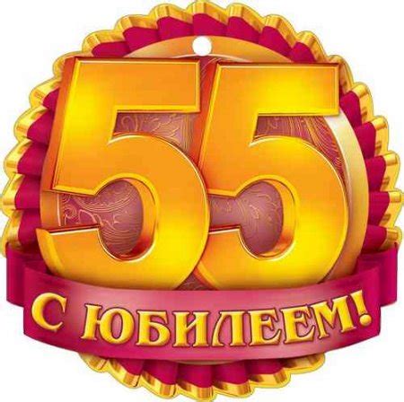 Colorful Number 55 Logo | BrandCrowd Logo Maker