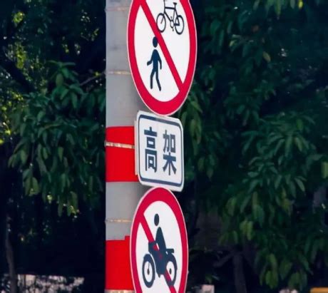上海哪些地方不能开摩托车(上海禁止摩托车行驶的区域) - 摩比网