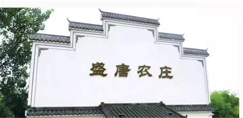 “好味滁州∙品味琅琊”相约宋城_滁州市文化和旅游局