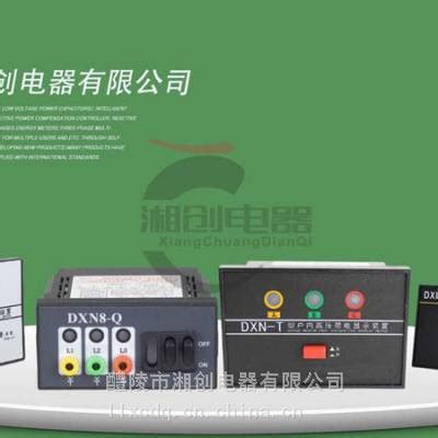 【潮州数字调节仪XMTW4000价格 作用】价格_厂家-中国供应商