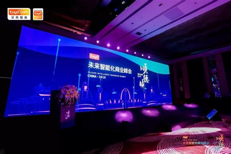 商机无限丨抢位智能照明赛道，澳克士照明邀您来“掘金”-中国企业家品牌周刊