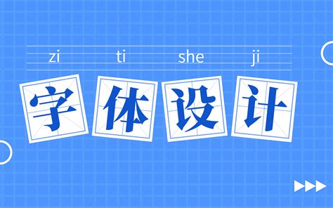 全字库正楷体：中国台湾为了标准字元编码方案而生的字体-猫啃网