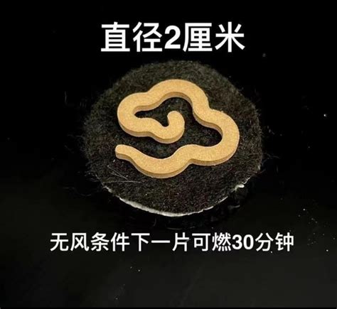 无粘粉桂花小祥云盘香客厅檀香鹅梨卧室家用室内除臭功夫茶香吊炉-阿里巴巴