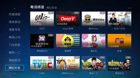香港电视剧在哪个app可以看2022 可以看港剧的app排行榜_豌豆荚