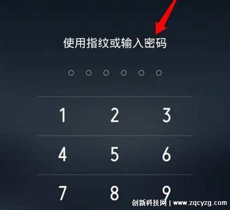 苹果手机密码忘记了怎么办才能解开锁屏（10秒快速强制解除锁屏密码教程）_商机洞察