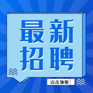 2023届毕业生招聘信息（四）沙洋县人民医院-长江大学医学部