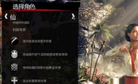 死亡岛1中文怎么设置 死亡岛1中文设置方法-梦幻手游网