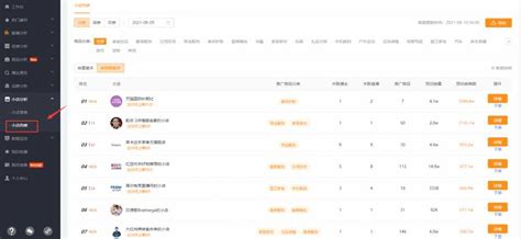 《快手小店入驻攻略》-网站公告-千鱼软件-官方网站
