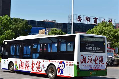 湘联电缆-郴州公交广告-广告案例-全媒通