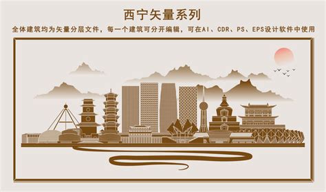 西宁,企业展板,宣传展板模板,设计模板,汇图网www.huitu.com