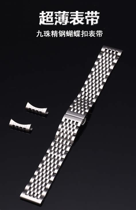 表带钢带超薄表链不锈钢通用弧口精钢蝴蝶扣金属20mm22代用DW CK-淘宝网