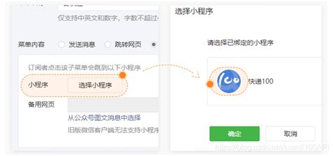 蓝色科技快递寄快递小程序app详情页ui界面设计素材-千库网