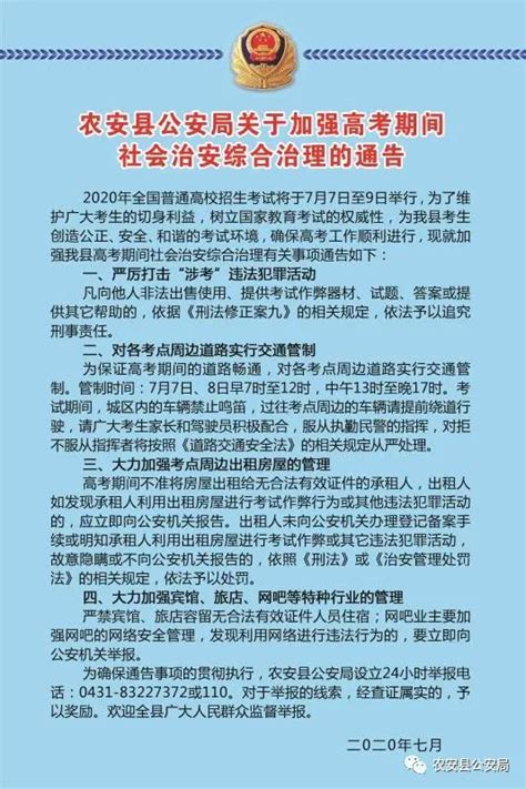桂林市市场监管局食品安全监督抽检信息通告 2023年第11号（总第96号）-中国质量新闻网