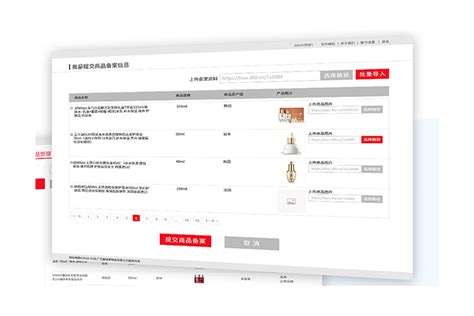 浅析如何让网站建设更具新颖?-网页设计-设计中国