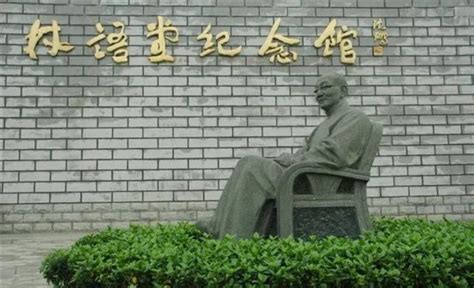 林语堂：中国文化译出的典范-清华大学