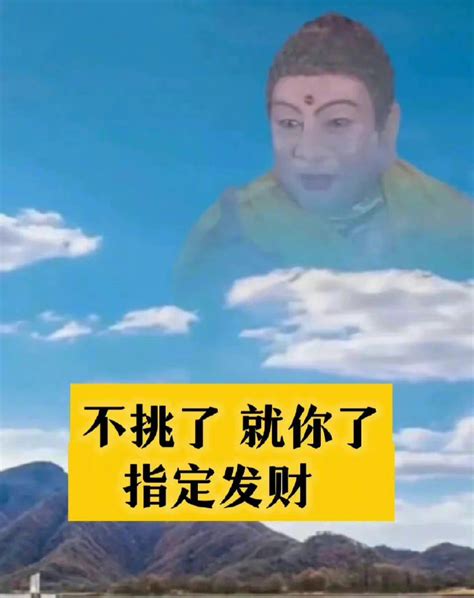 如来佛祖与释迦牟尼佛是什么关系_腾讯视频