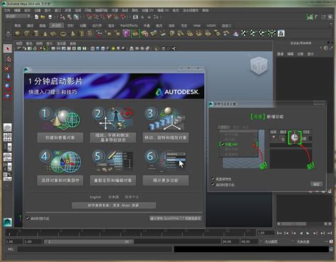 MotionStudio 3D破解版|3D动画制作软件(Corel MotionStudio 3D)下载 v1.0 中文版 - 比克尔下载