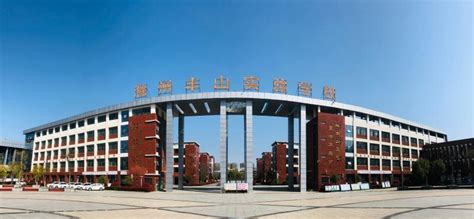 滁州市琅琊区人民法院120201图册_360百科