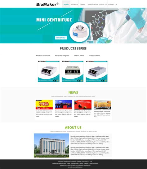 商务版网站模板 - 建站服务 - 海外推广 - 出口时代
