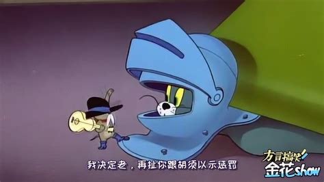 四川方言爆笑猫捉耗子：汤姆猫大战灵魂歌手，这配音有点意思！_腾讯视频