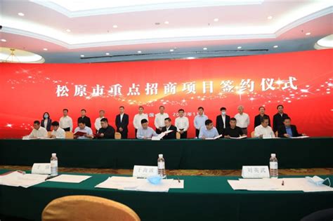 中车松原新能源产业基地项目全面启动 第一商用车网 cvworld.cn