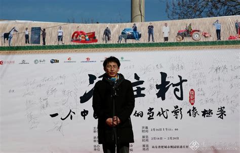 刘磊：我的老家潘庄村--中国摄影家协会网
