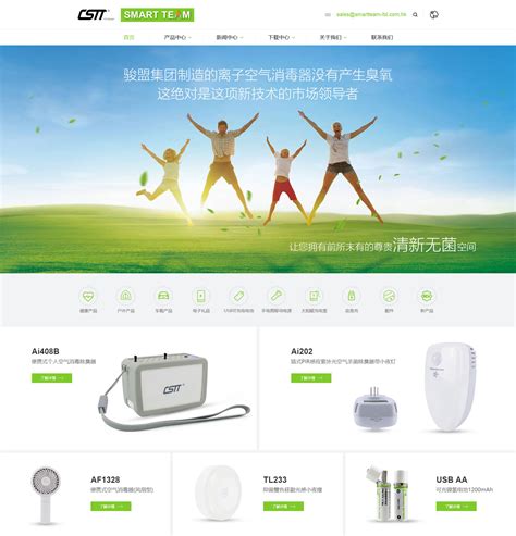 环保类网站设计图设计图__中文模板_ web界面设计_设计图库_昵图网nipic.com