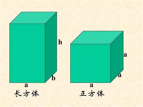 2.5D长方体几何免抠图素材图片免费下载-千库网