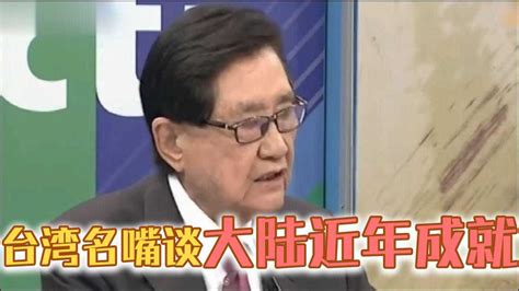 台湾综艺节目《WTO姐妹会》谈大陆 嘉宾都看下去了