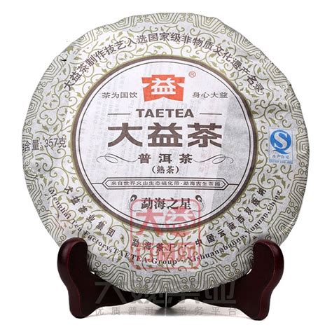 经典绿茶 - 餐饮系列 - 东莞市大益茶业科技有限公司官网