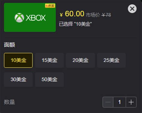 Xbox商店充值卡怎么买 游戏商城钱包余额购买指南_18183游戏网专区