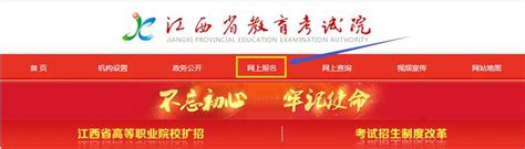 2020年10月江西省抚州市成人自学考试网上报名入口官网_自考365