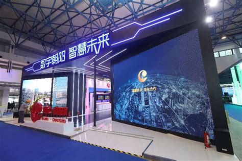 北京科博会：“数字朝阳 智慧未来”展区亮相 呈现领先数字经济生态建设 | 北晚新视觉