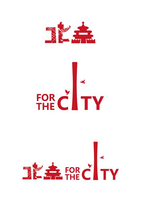 24个北京景点&地标-字体logo设计（原创）_潘逸民-站酷ZCOOL