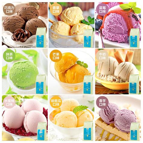 SOCONA冰淇淋做雪糕粉甜筒圣代挖球硬冰激凌原料1kg商用家用自制_虎窝淘