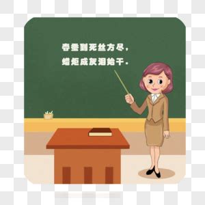 语文老师湖北省仙桃市实验高级中学教育社区