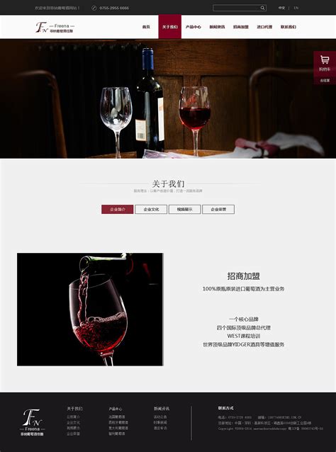 葡萄酒公司log设计|Graphic Design|Logo|censi_Original作品-站酷ZCOOL