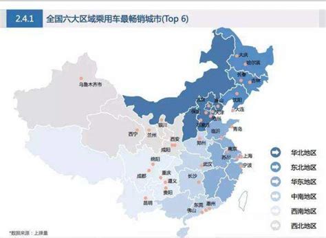 华东、华北、华南、东北等地区如何划分？