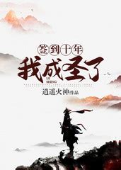 《大佬怀里的小撩精是真祖宗》小说在线阅读-起点中文网