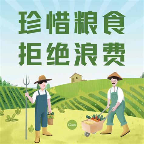 三农问题聚焦三农公众号封面图海报模板下载-千库网