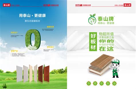 一线品牌板材有哪些：生态板和刨花哪个好？-行业动态-伟业牌ENF板材|环保ENF级|生态板十大品牌|板材十大品牌|伟业板材
