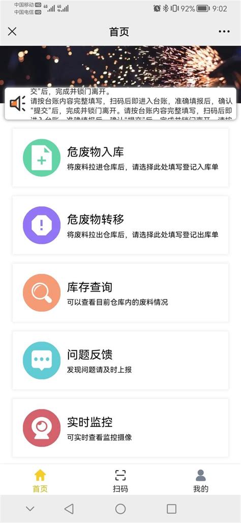 百胜软件做客上海新徐汇集团数字化转型赋能研习会-百胜软件