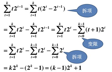 常用求和公式和级数_级数求和公式-CSDN博客