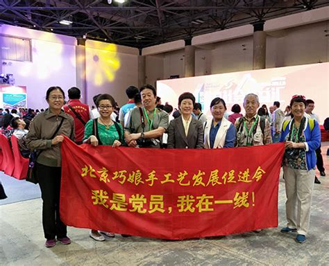 妇女之家社区公益服务妇联文化墙图片下载_红动中国