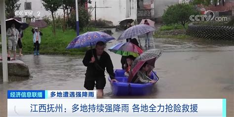 暴雨致江西25县265个乡镇受灾 直接经济损失3.07亿_安徽频道_凤凰网