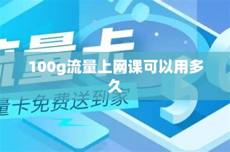 在线教育陷入流量陷阱，如何破局？ | 人人都是产品经理